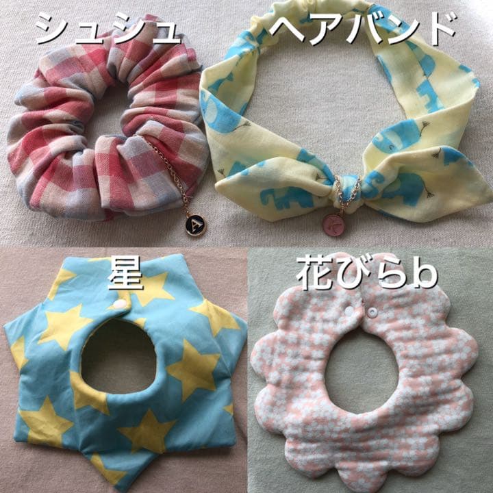 ハンドメイド スタイ ヘアバンド シュシュ オーダー承ります✿