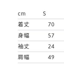 ウェア Supreme Vinci Per Noi Soccer Jersey