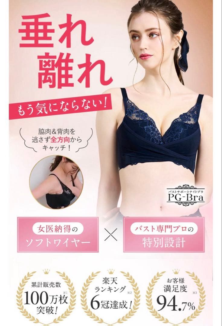 PGブラ ホワイト 【M】サイズ★ホワイトとブラック2セット