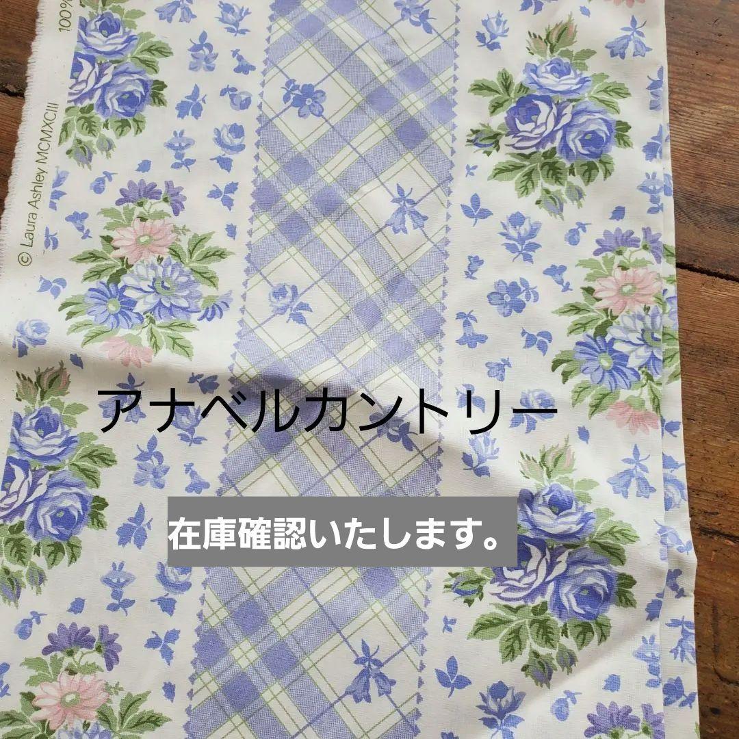 order　FABRIC ⑤