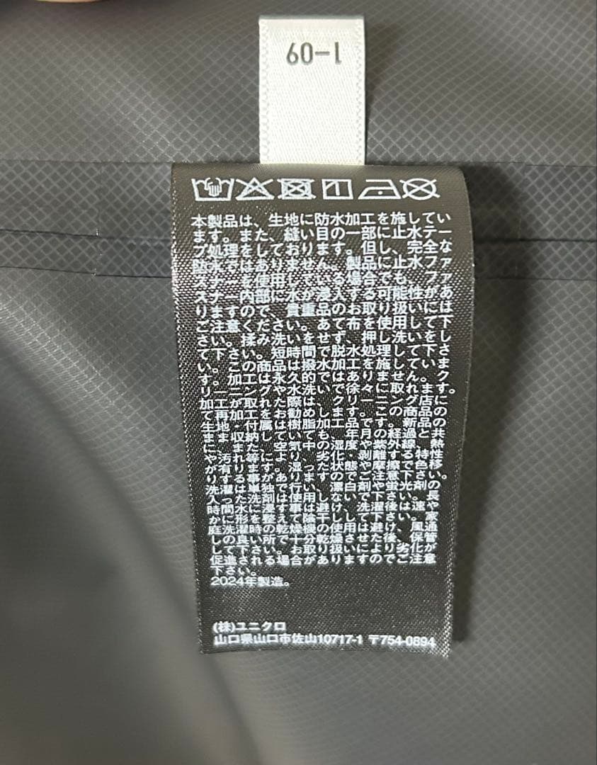 UNIQLO C ブロックテックステンカラーコート L ブラック