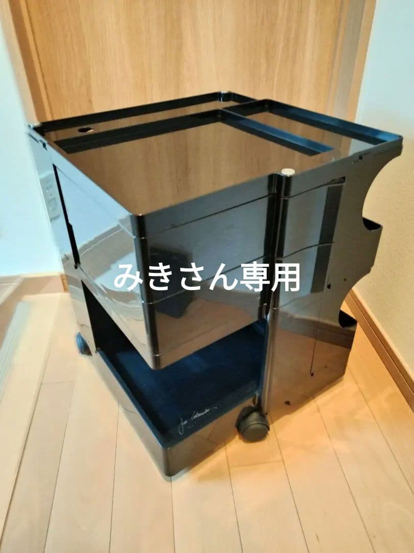 ボビーワゴン　2段　黒　BIEFFEPLAST PADOVA社製