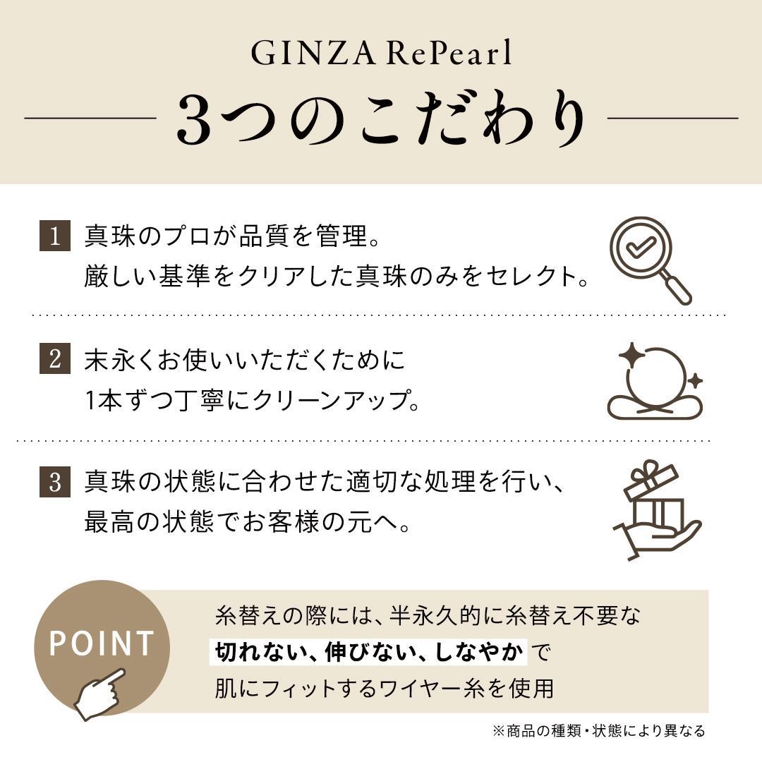 MIKIMOTO アコヤ真珠 約5mm-5.5mm その他 その他
