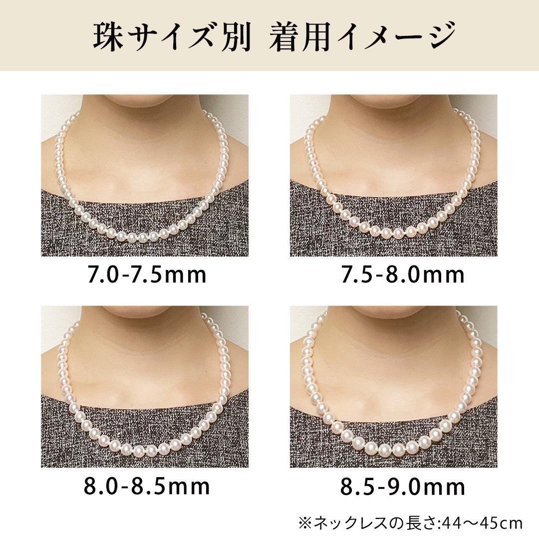 MIKIMOTO アコヤ真珠 約5mm-5.5mm その他 その他