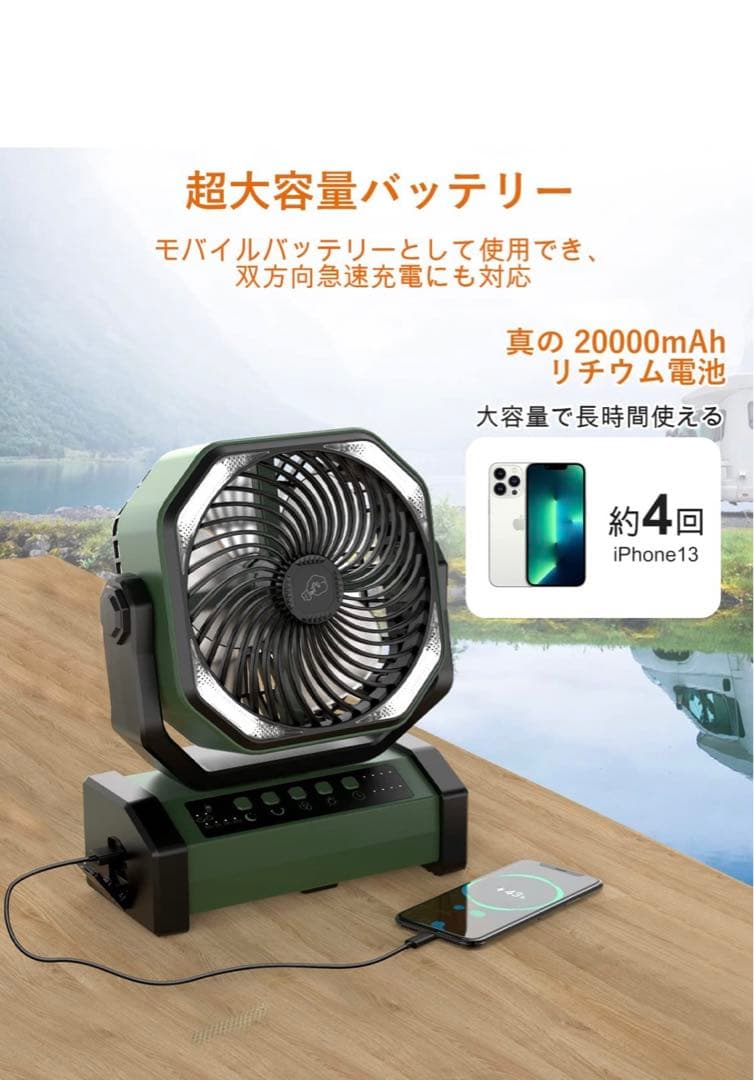 自動首振りリモコン付き 風量4段階調節 16枚高輝度LEDライト搭載 二重反転