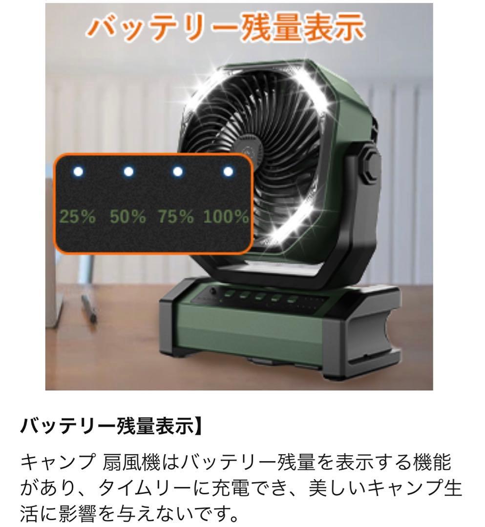 自動首振りリモコン付き 風量4段階調節 16枚高輝度LEDライト搭載 二重反転