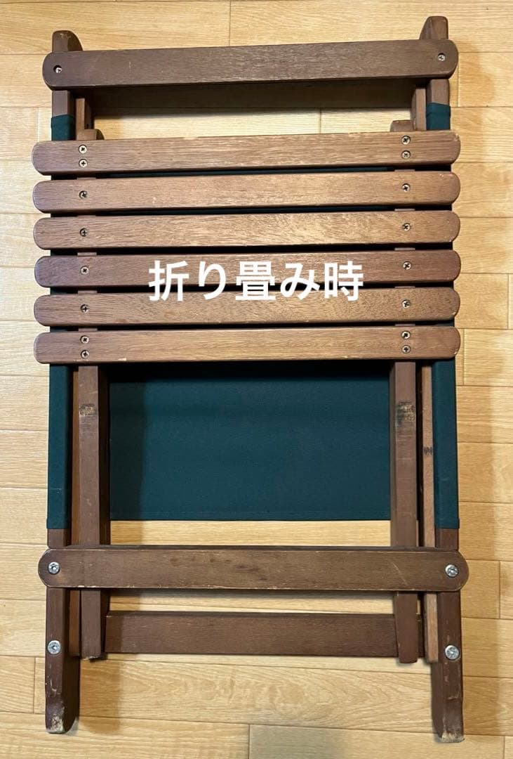 BYER of Maine Pangean Lounger ラウンジャー【廃盤】