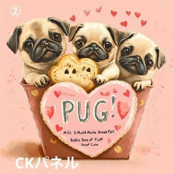 ハンドメイド　オーダー受付ページ　♡パグ　パネル♡