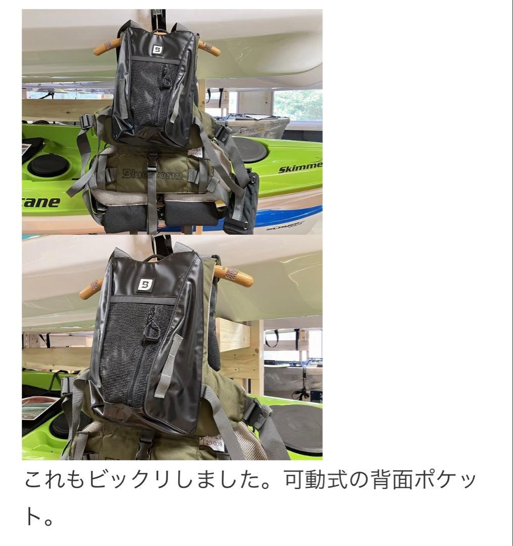 未使用　Bluestorm バラット