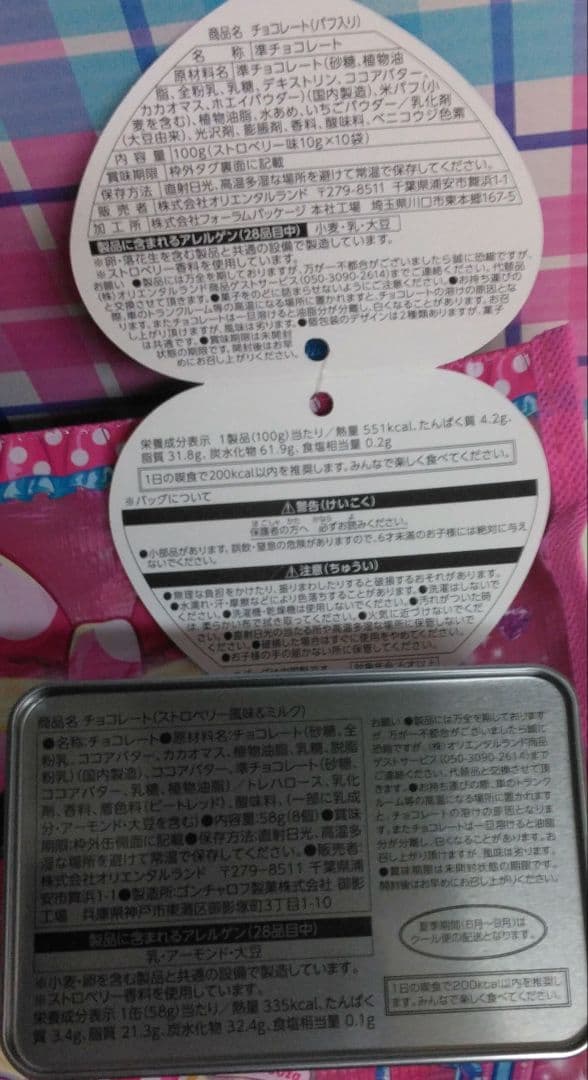 ◆ ともやん