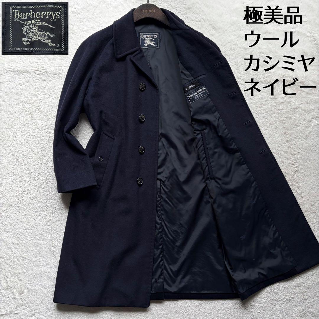 【極美品】バーバリーズ ステンカラーコート カシミヤ50% ホースロゴ ネイビー