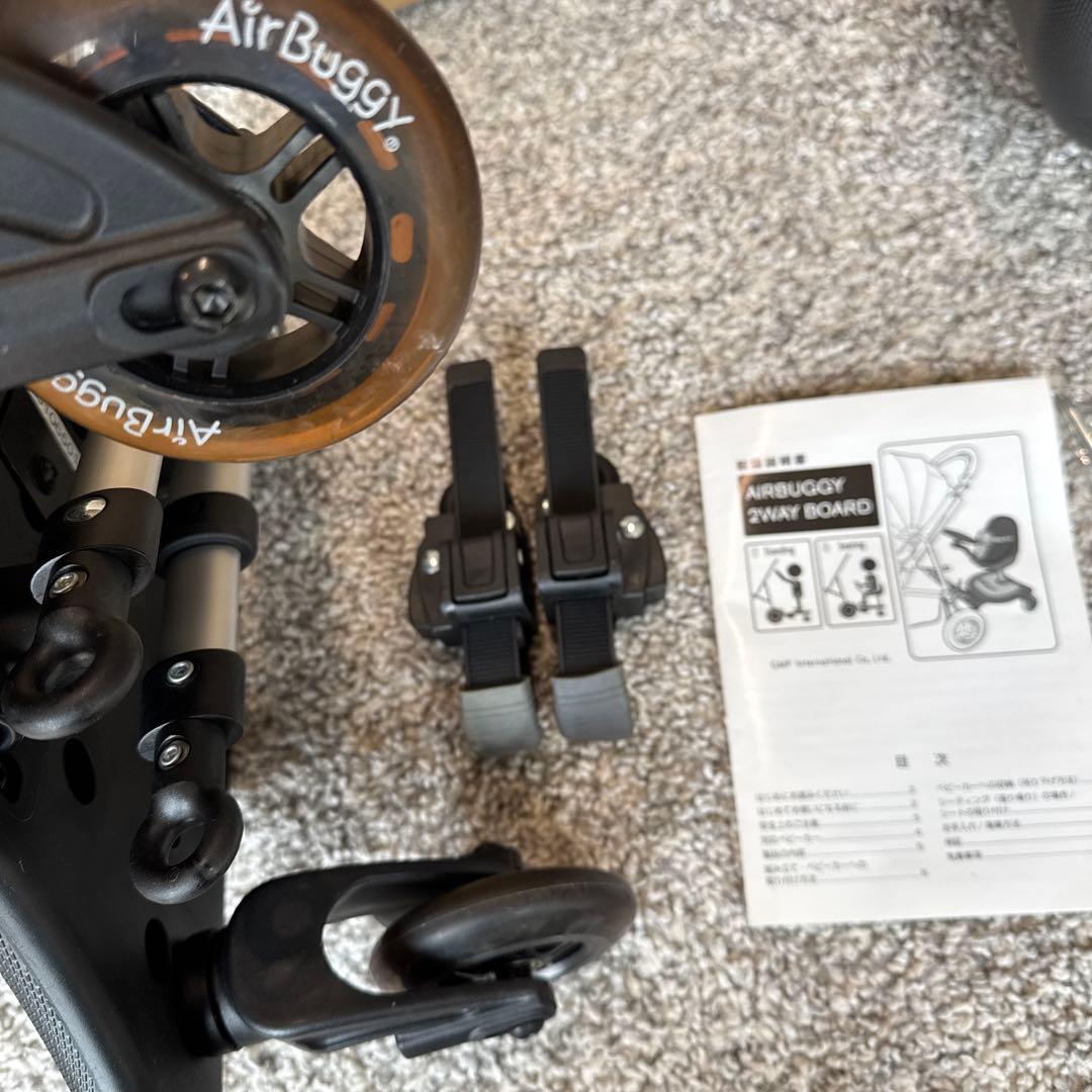Air Buggy 2way board エアバギー専用　ステップボード