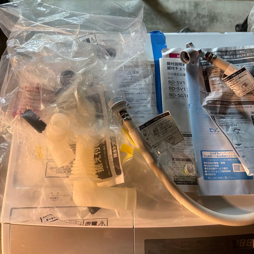 ドラム式洗濯機　HITACHI BD-SV110GL 2021年製