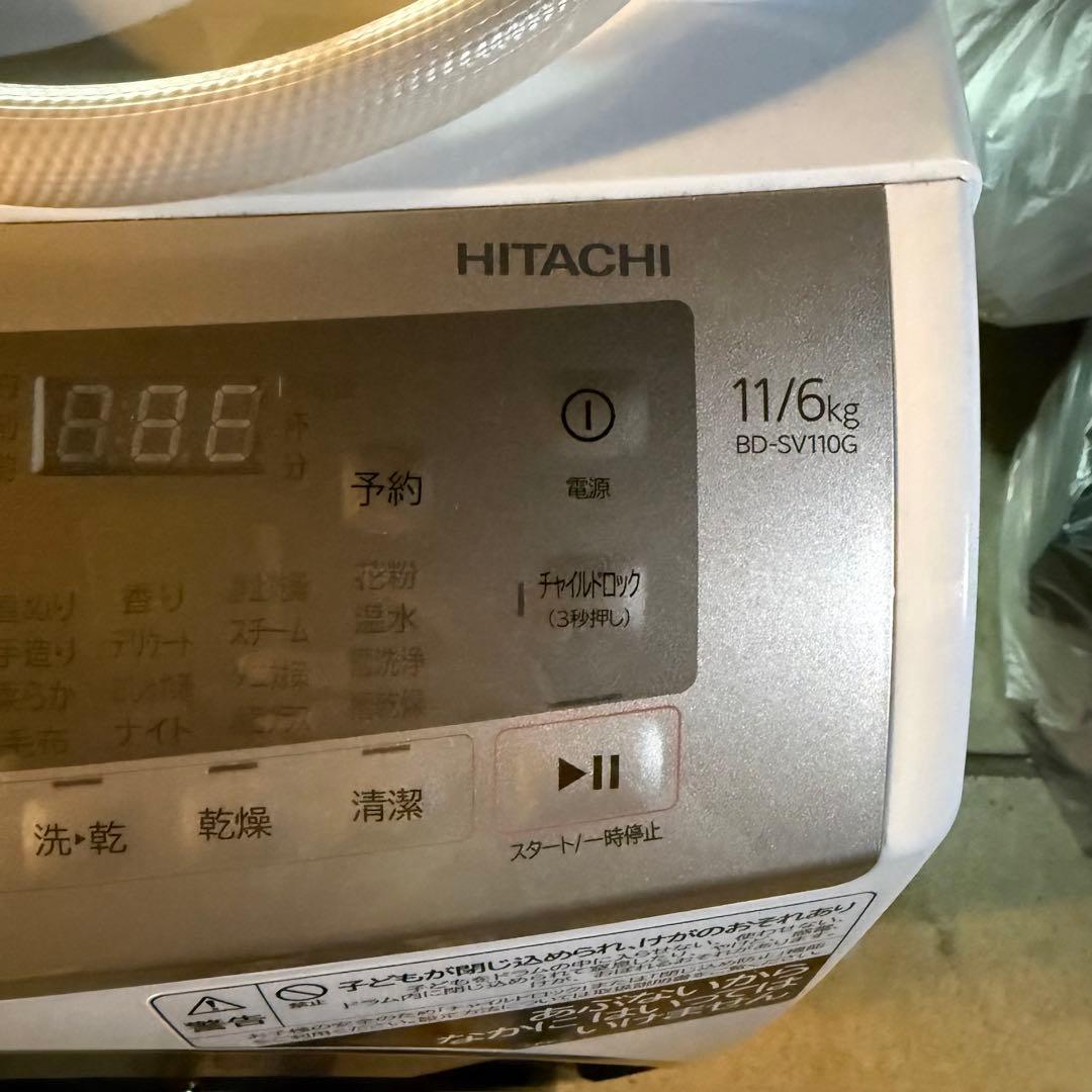 ドラム式洗濯機　HITACHI BD-SV110GL 2021年製
