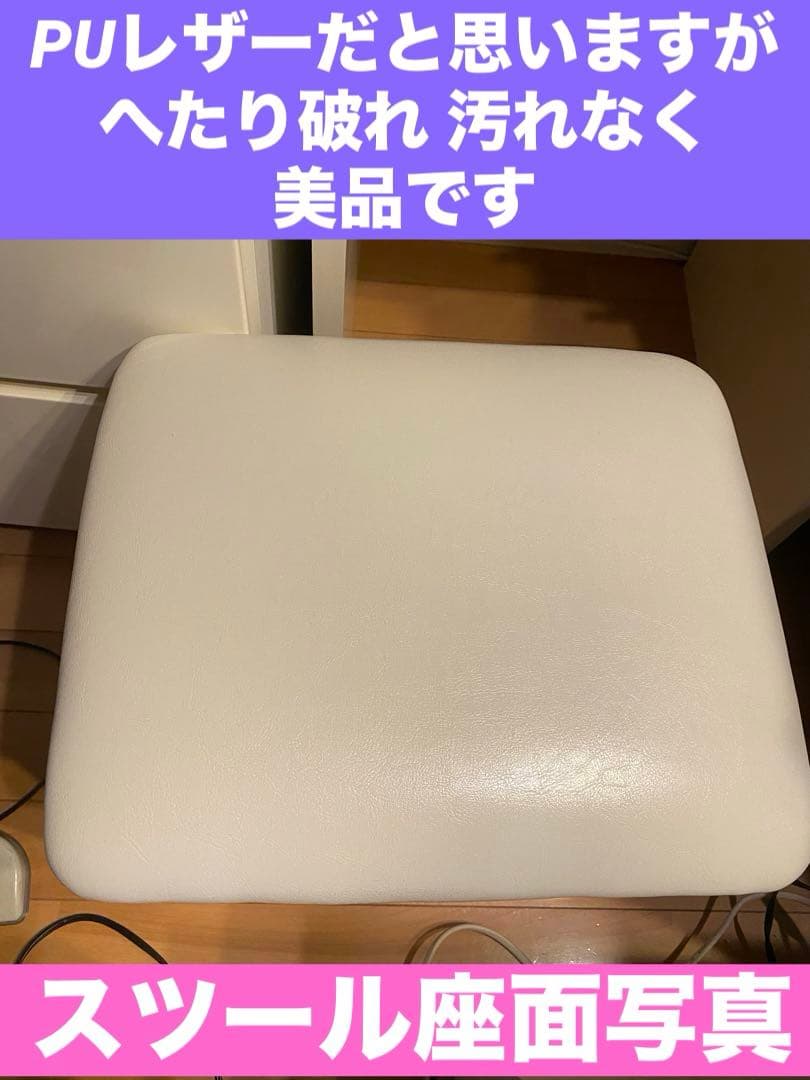 クラシック ホワイト ドレッサー♦️ロココ仕様♦️鏡台 スツール付き♦️送料込