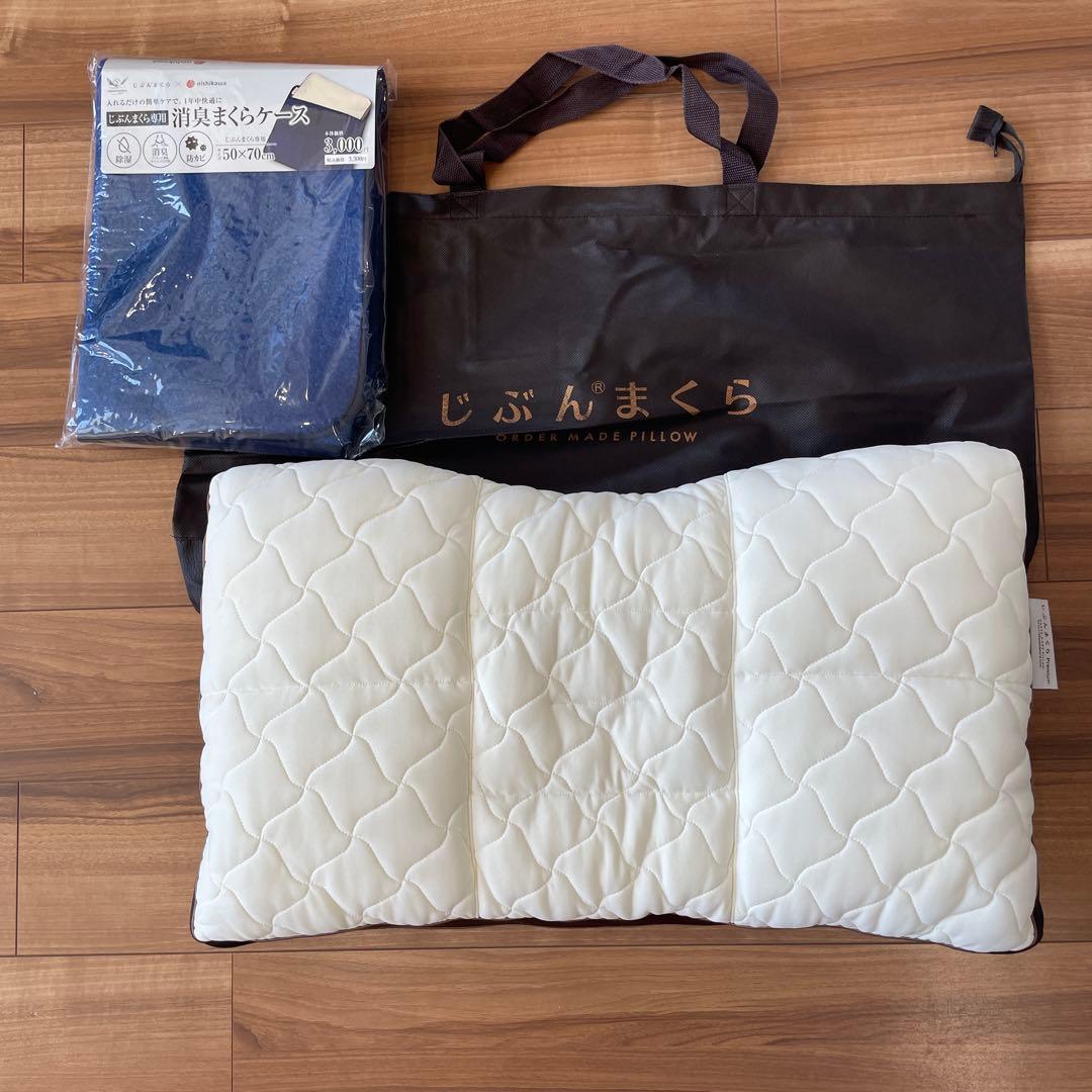 保証書付き　じぶんまくら　プレミアム　ロング　専用袋　消臭ケース付き