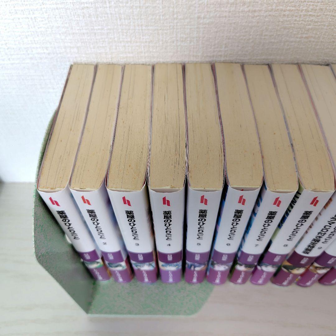 薬屋のひとりごと1〜16巻　既巻全巻セット