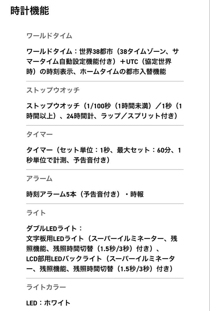 美品 CASIOカシオEDIFICEエディフィス Bluetoothタフソーラー