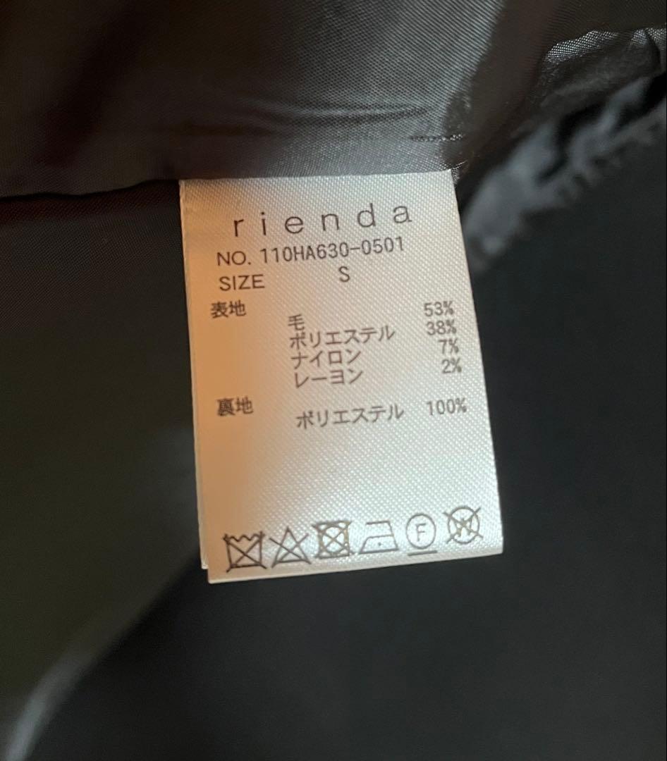 【rienda】★リエンダ★オーバーネックシンデレララインコート