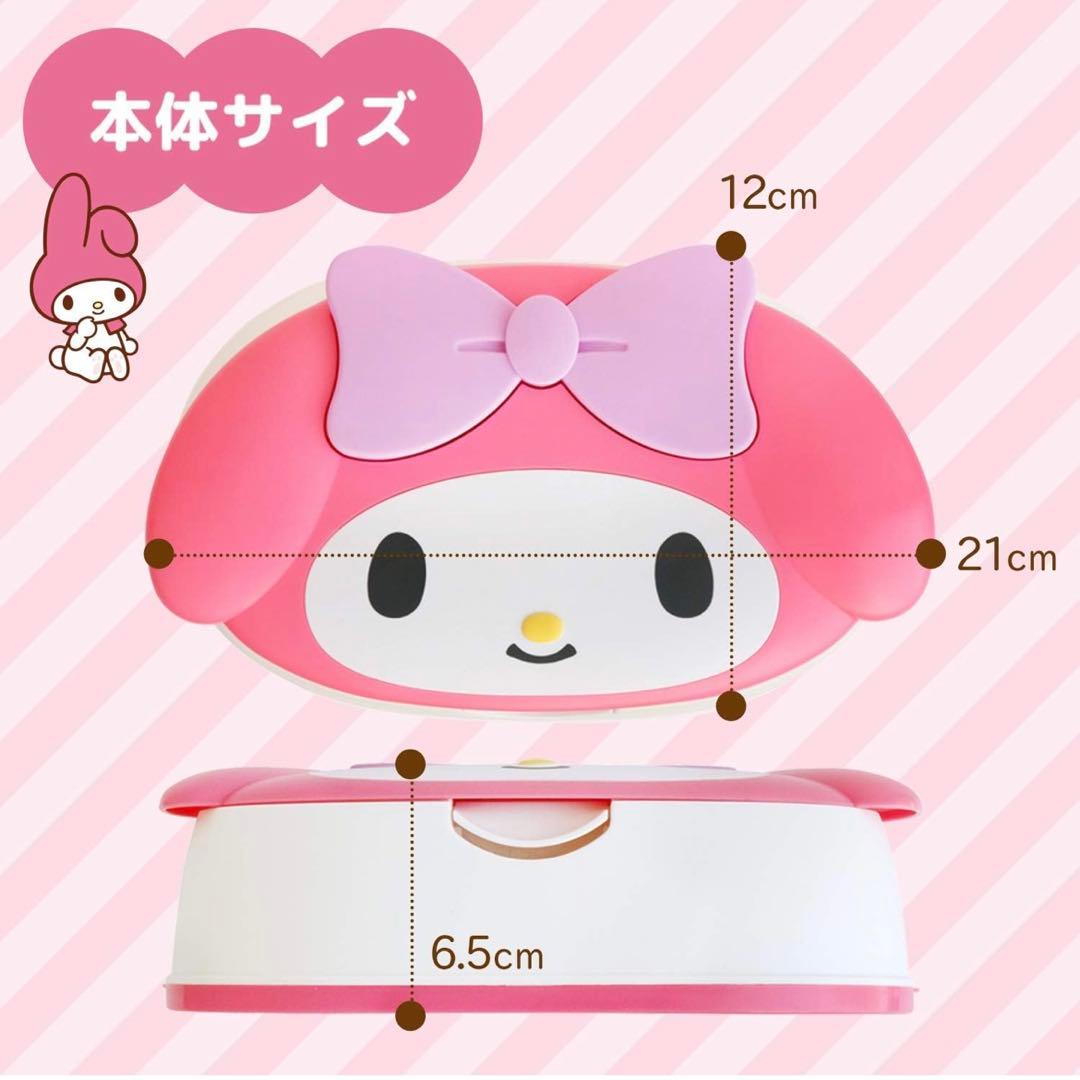 ウエットティッシュケース【いちご】