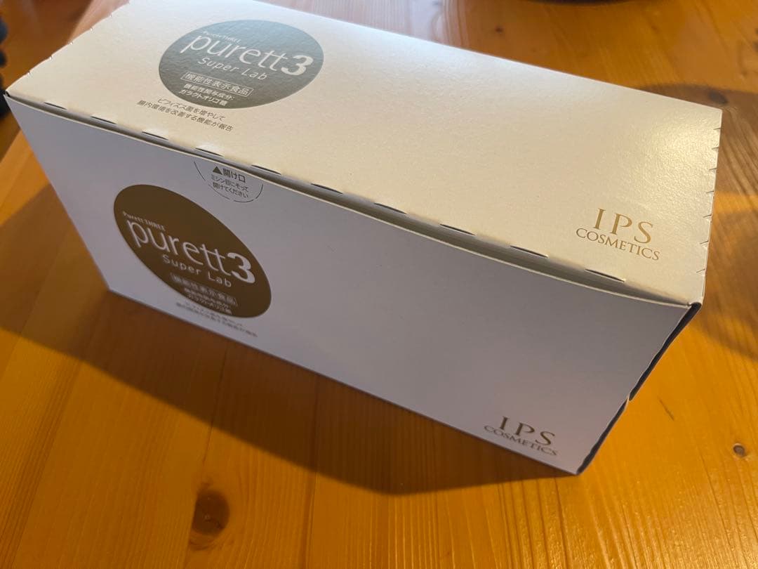 hirikoさま専用　ピュレットスリー 3 IPSコスメティックス 3箱セット