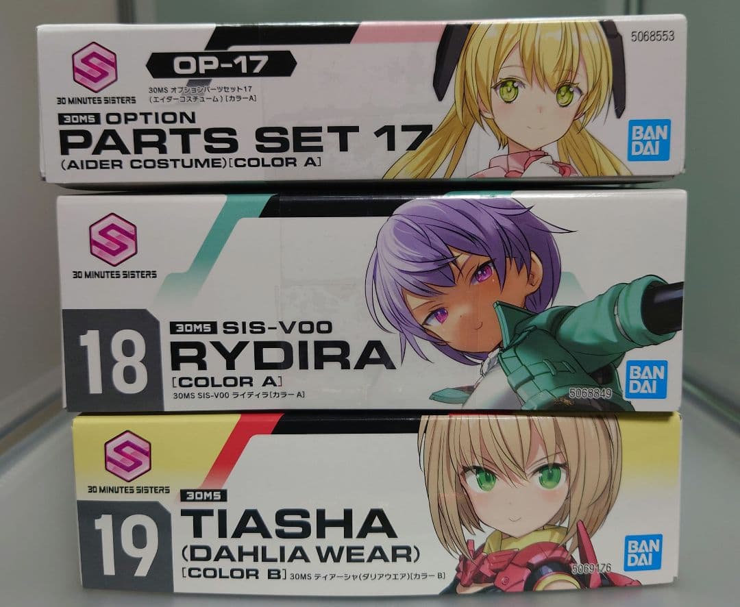 【専用出品】30ms