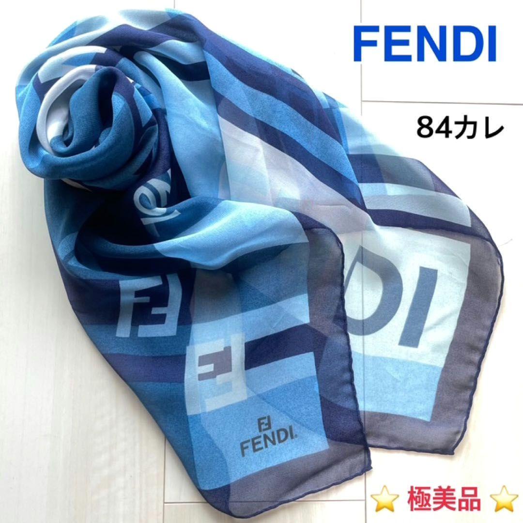 フェンデイ・FENDI・青系ロゴ入りスカーフ・84カレ・極美品