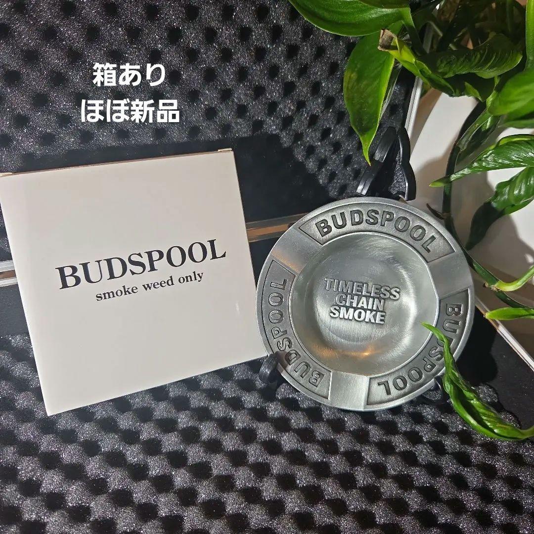 舐達磨　バッツプールの灰皿　※BUDSPOOLの灰皿
