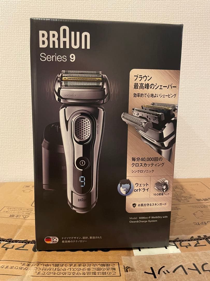 ブラウン BRAUN 9296CC-P シリーズ9 シェーバー