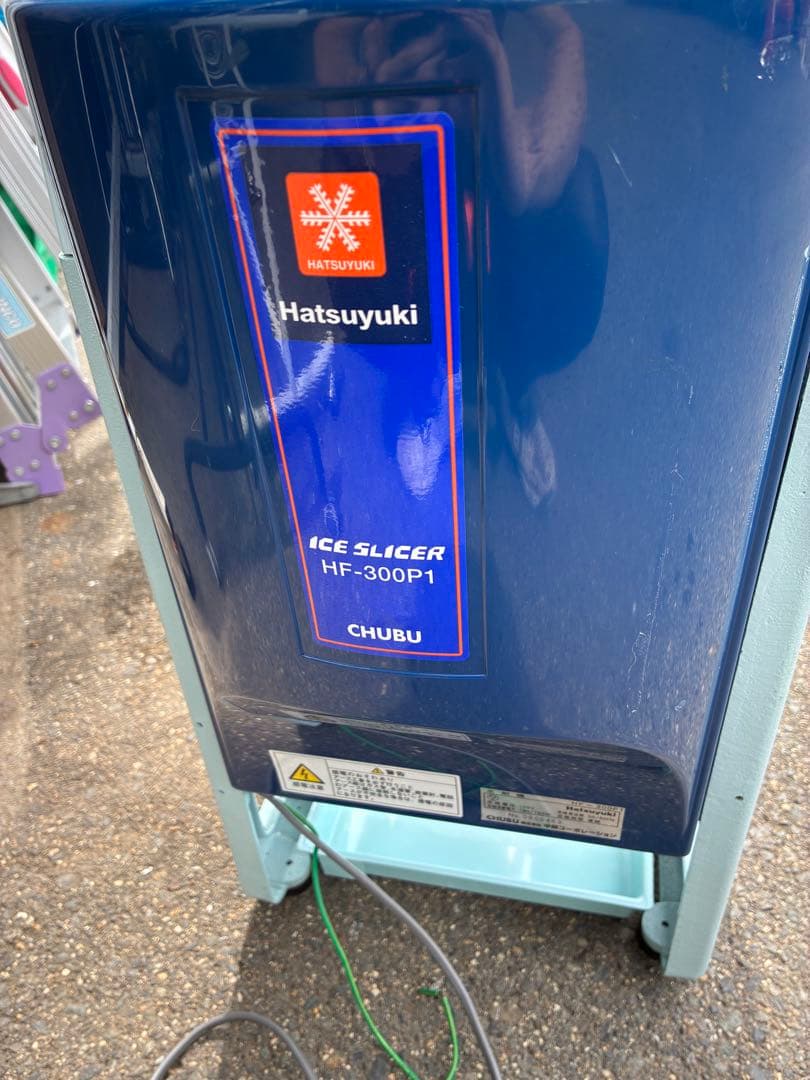 業務用かき氷機　Hatsuyuki　氷削機　HF-300P1