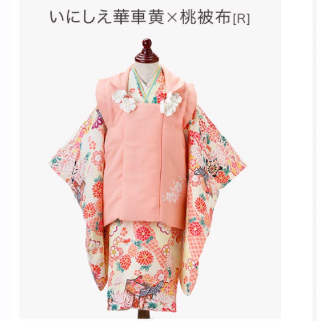 いにしえ華車黄×桃被布（七五三・３歳・３点セット・3ステップ着付け）
