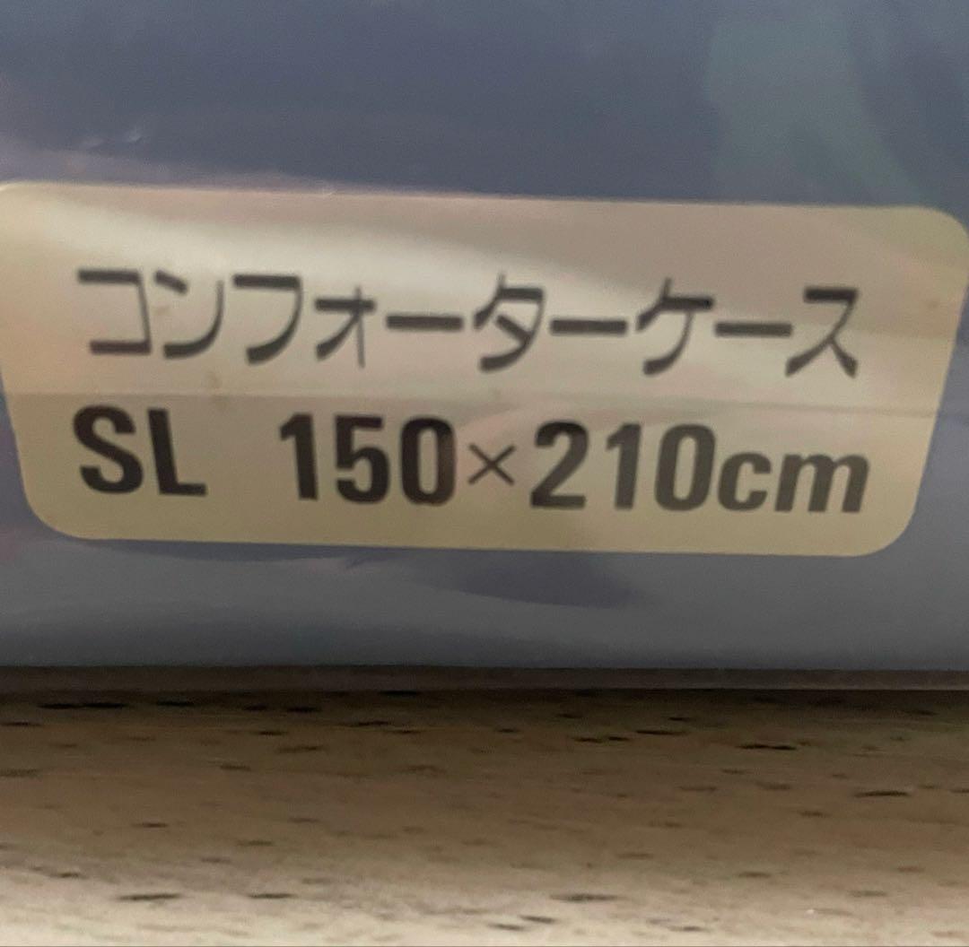 未使用　 掛け布団カバー シングルロング