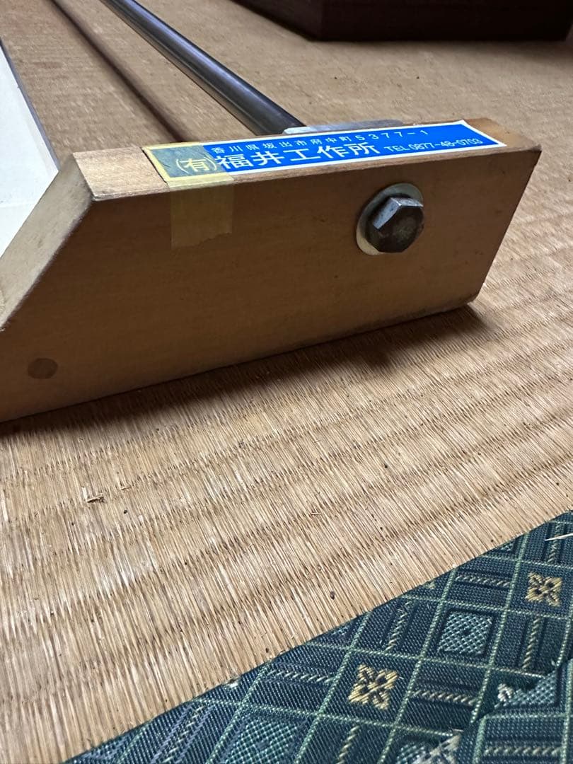 希少 福井工作所 めん切りカッター 業務用 スライド式