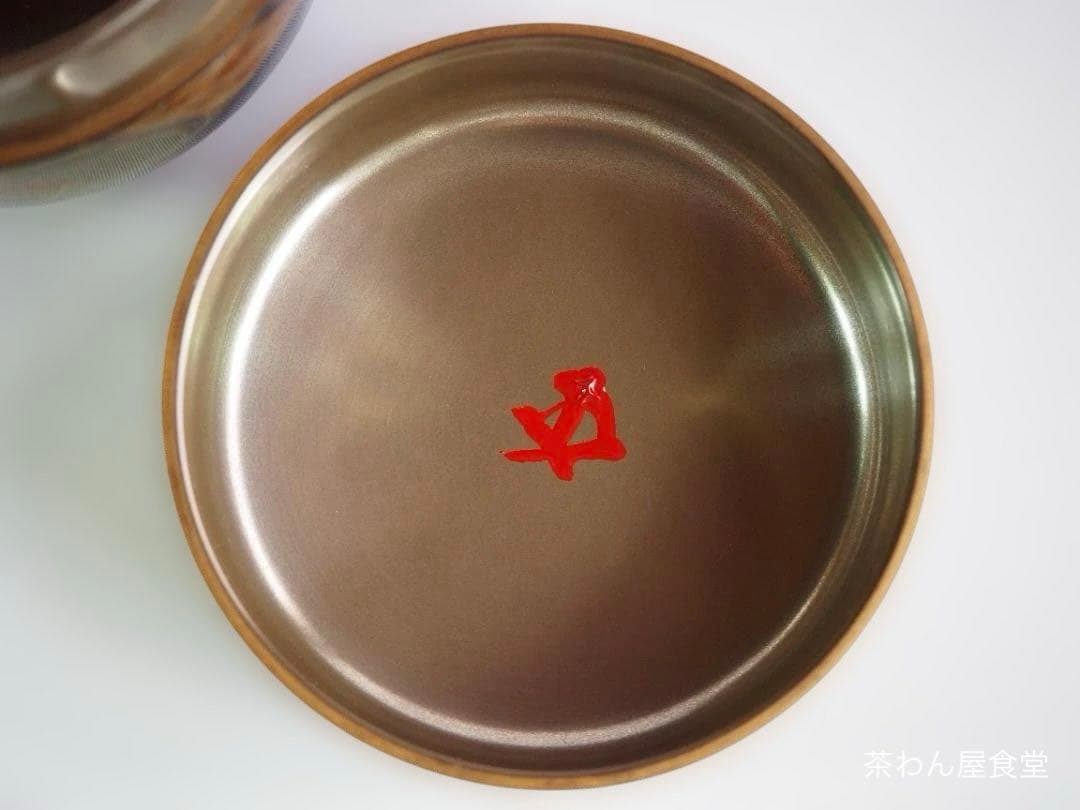 裏千家15世鵬雲斎宗匠御書付『絵巻蒔絵大棗』2代清瀬一光造（共箱）