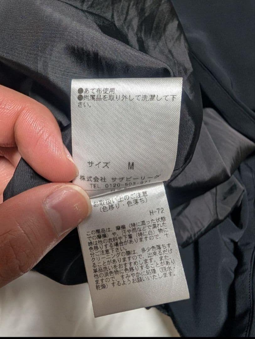 column ダウンコート ロングコート ベルト