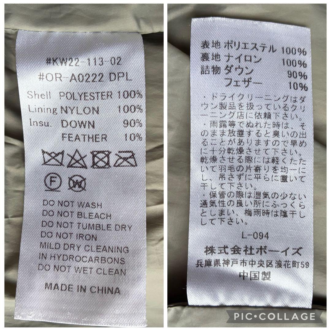 美品 オーシバル Bshop インナーダウンジャケット ショート丈 ライトダウン