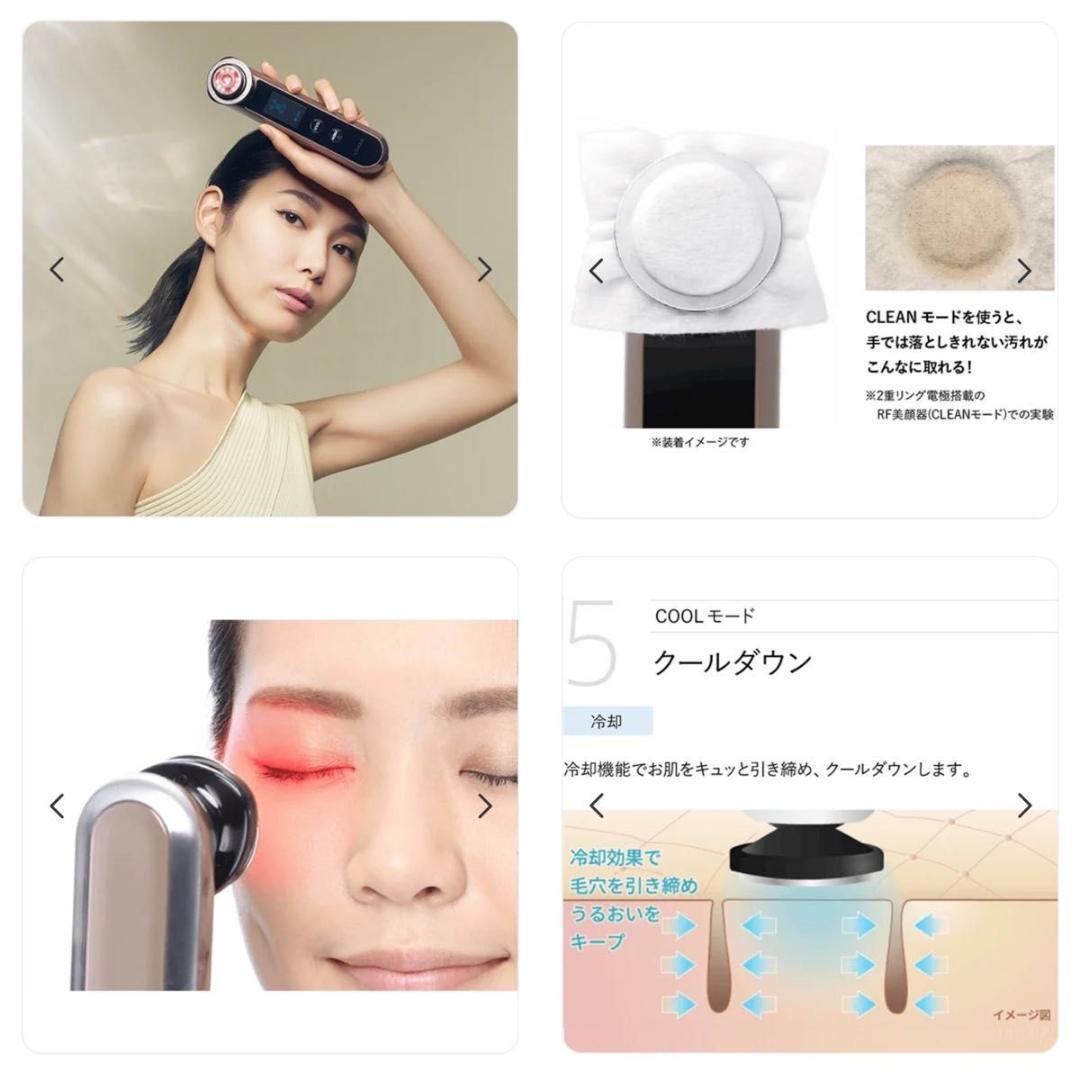 新品未開封 YA-MAN フォトプラス HRF10T スキンケア EMS