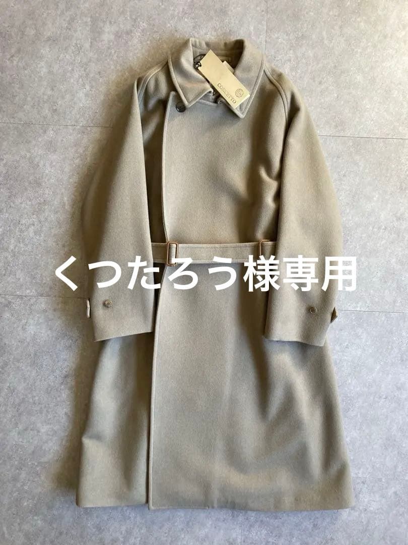 未使用新品 concetto コンチェット タイロッケンコート サイズL