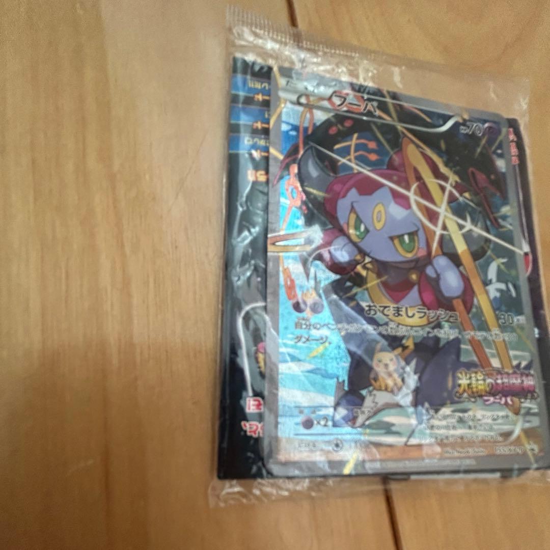 フーパ：光輪の超魔神 フーパ 入場者プレゼント PROMO XYシリーズプロモ