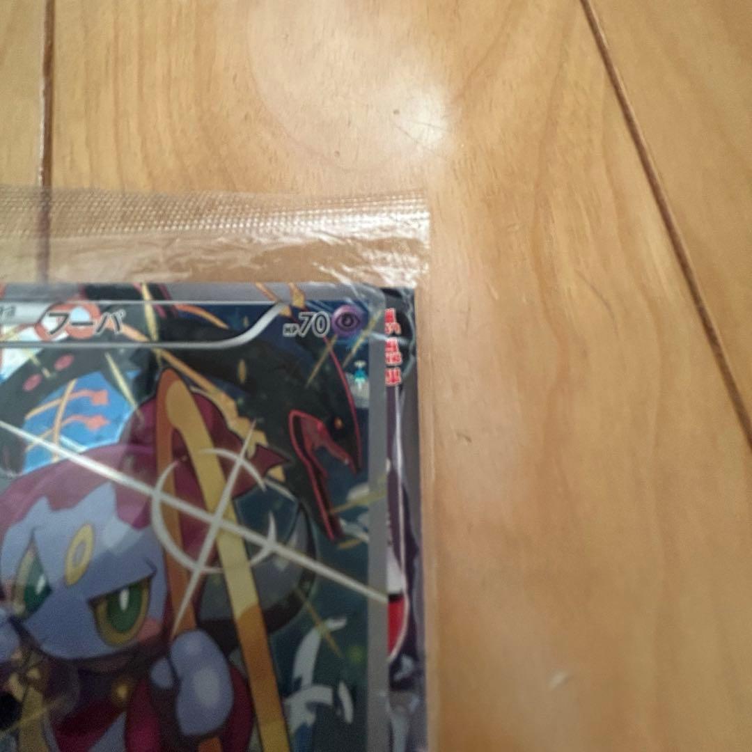 フーパ：光輪の超魔神 フーパ 入場者プレゼント PROMO XYシリーズプロモ