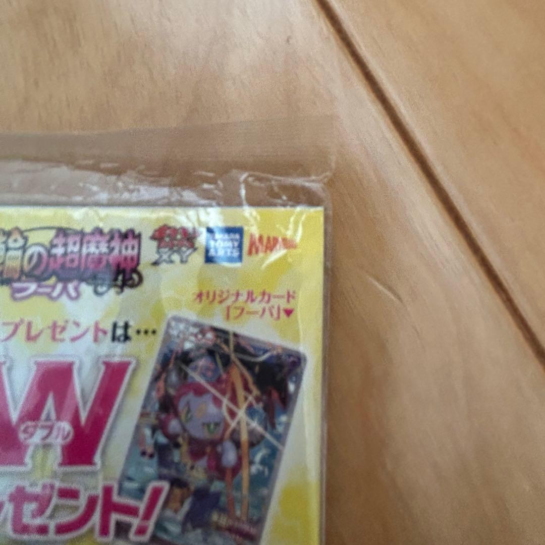 フーパ：光輪の超魔神 フーパ 入場者プレゼント PROMO XYシリーズプロモ
