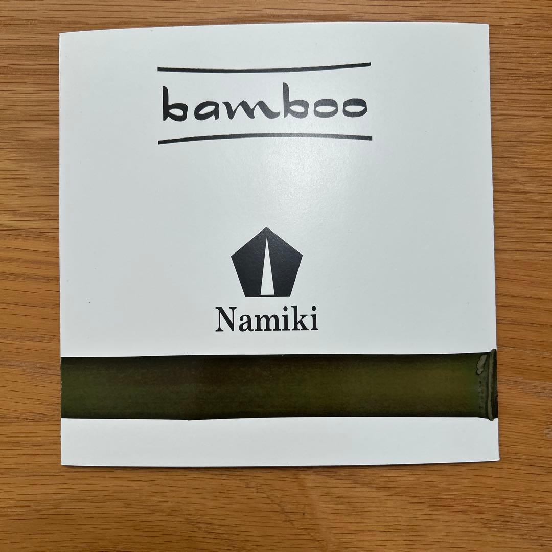 レア　Namiki bamboo 万年筆 マットシルバー　中字　ナミキ　バンブー