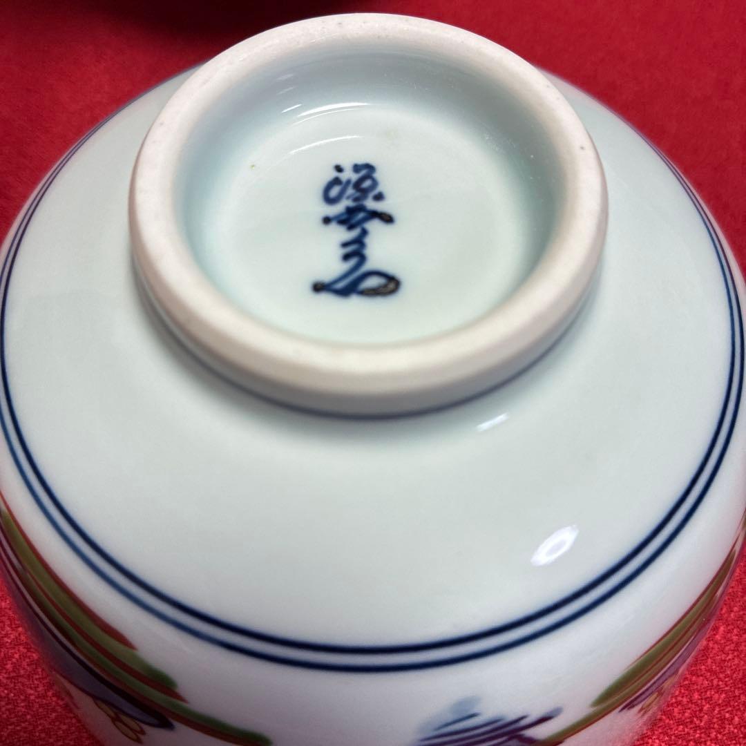 有田焼源右衛門窯　染錦山水絵茶碗