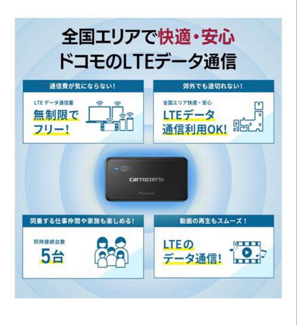 Pioneer DCT-WR200D Wi-Fiルーター