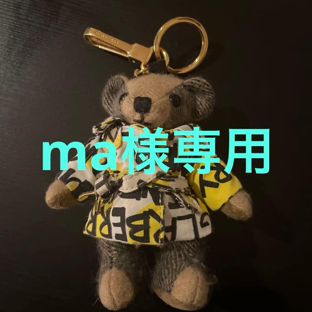 BURBERRY キーホルダー ボタン付きコート