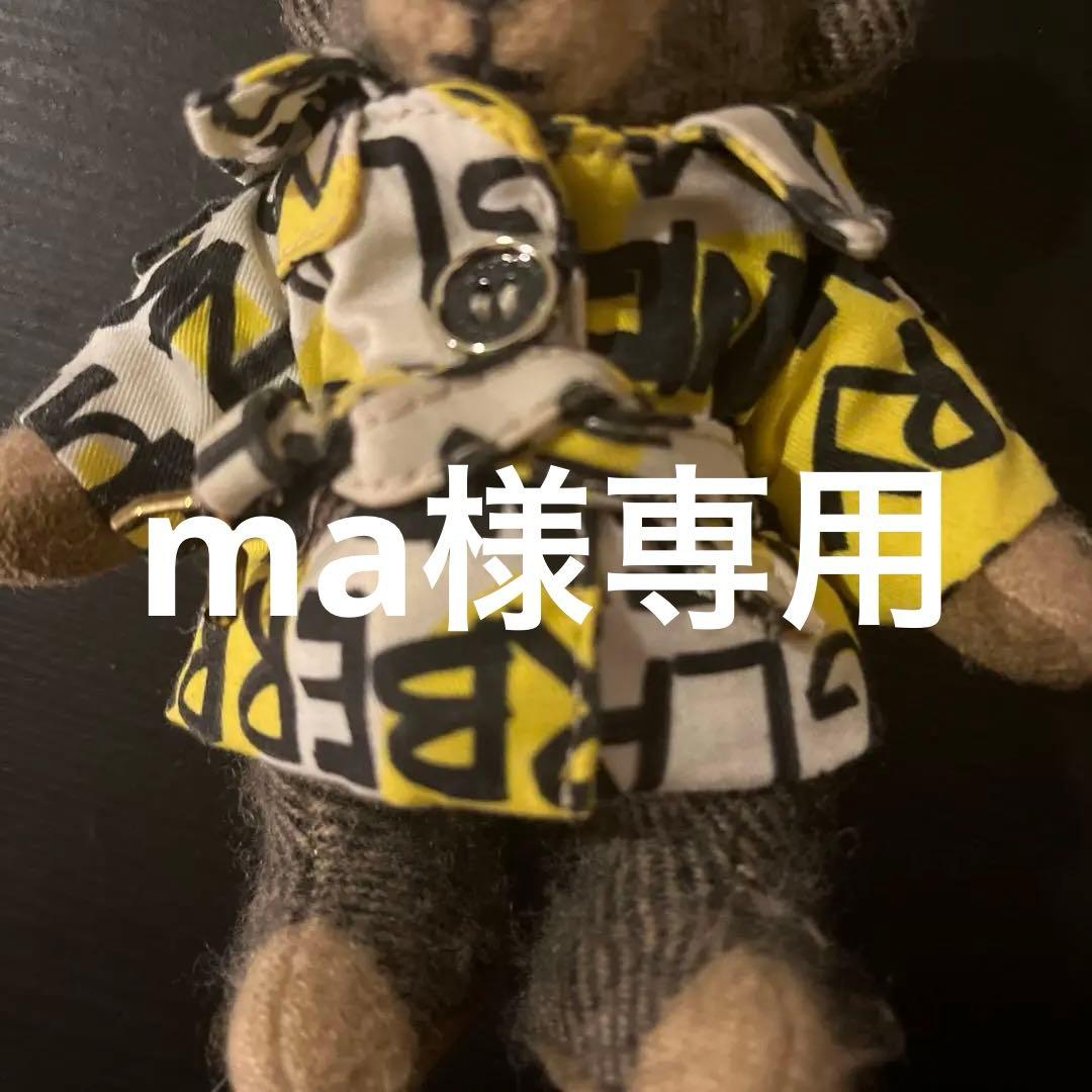 BURBERRY キーホルダー ボタン付きコート