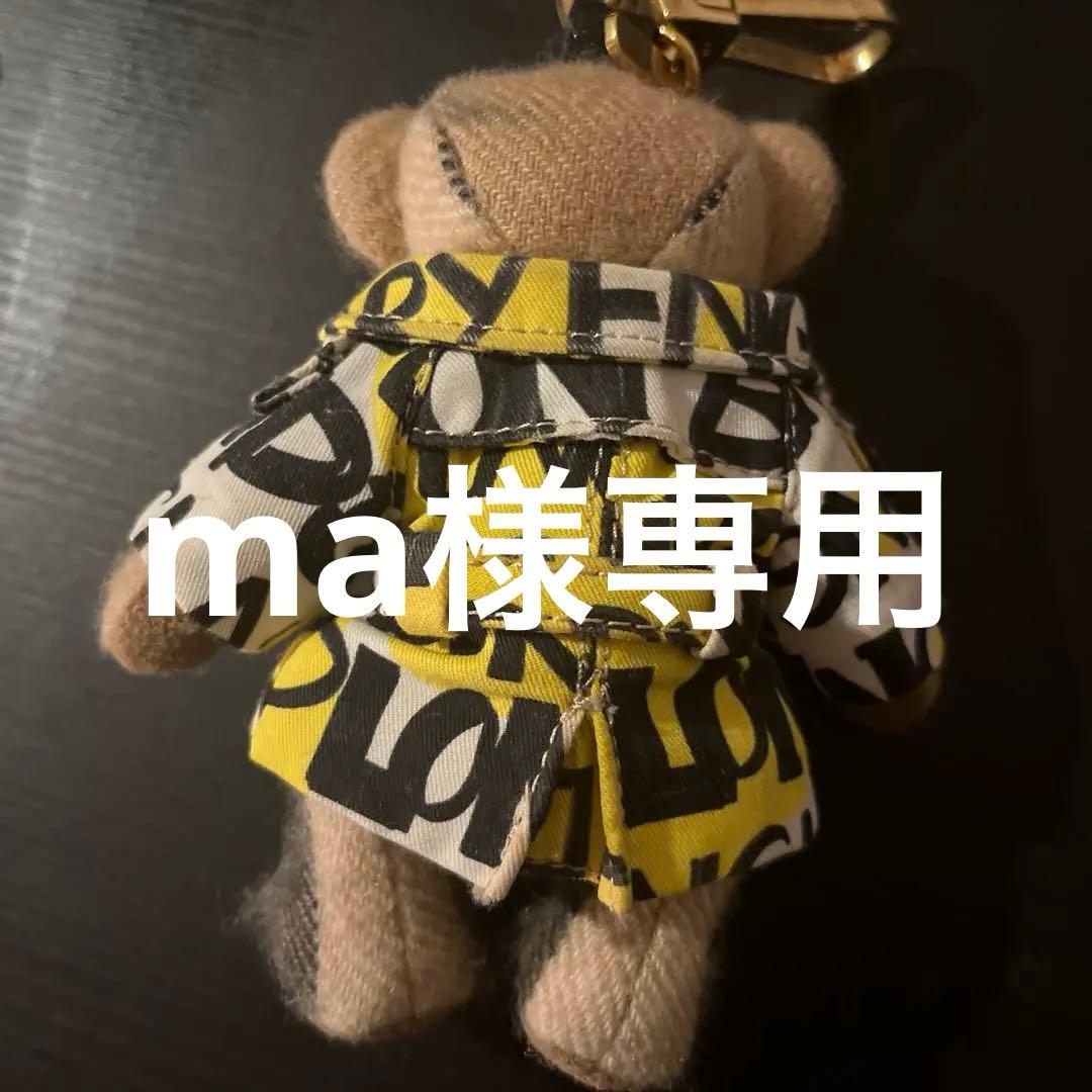 BURBERRY キーホルダー ボタン付きコート