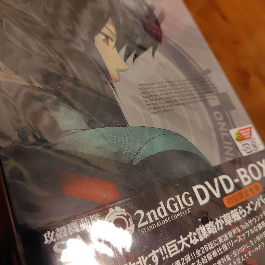 攻殻機動隊 SAC DVD-BOX セット