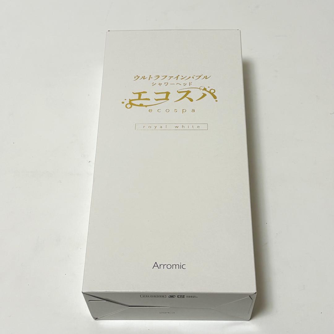 【新品・未使用】アラミック ウルトラファインバブルシャワーヘッド エコスパ