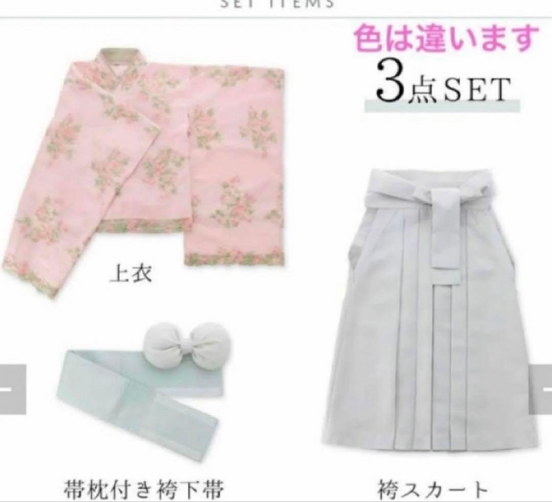 キャサリンコテージ　花刺繍チュールレース袴セット 肌着&髪飾り付